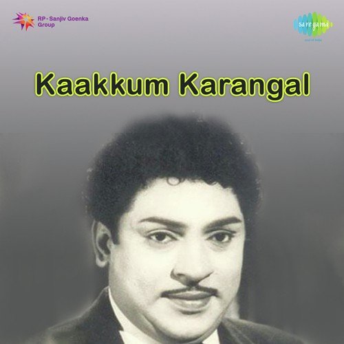 Azhagiya Rathiye - K. V. Mahadevan