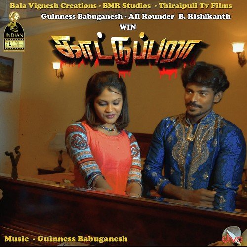 Nila Nila - Guinness Babu Ganesh