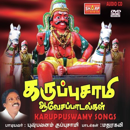 Aranmanai Karuppu - Venkat