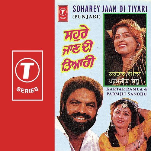 Border Ton Khat Aaya - Shankar-Jaikishan, Kartar Ramla, Paramjeet Sandhu