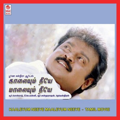 Kalai Neeye  Malai    1 - Devendran