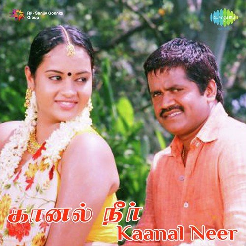 Chella Chella - Suresh Bobby
