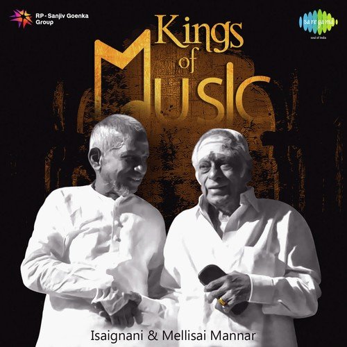Vizhiyele Malarndadhu (From Bhuvana Oru Kelvi Kuri) - M. S. Viswanathan, Ilaiyaraaja