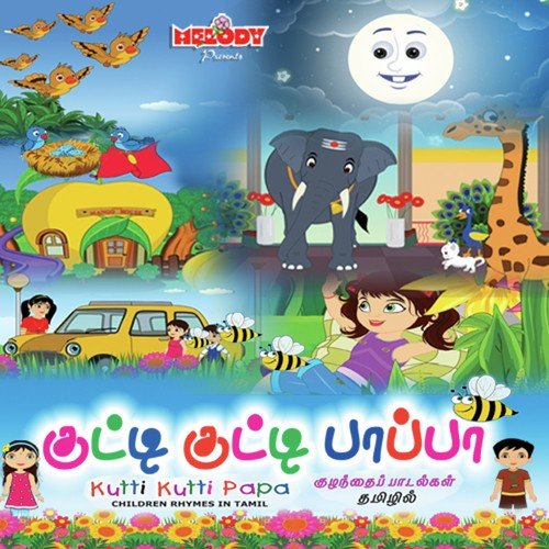 Kutti Kutti Paapa - K. Raheema, Haripriya, Divya, Vaishali