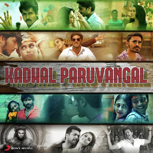 Edhukku Machan (From Mapla Singam) - Various