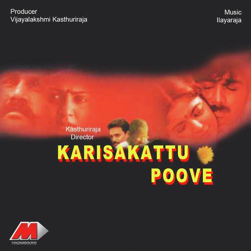 Aayiram Kodi - Ilaiyaraaja