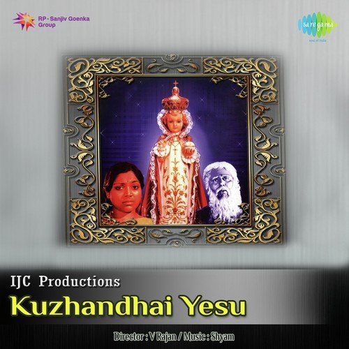 Devankoil Mani - Shyam