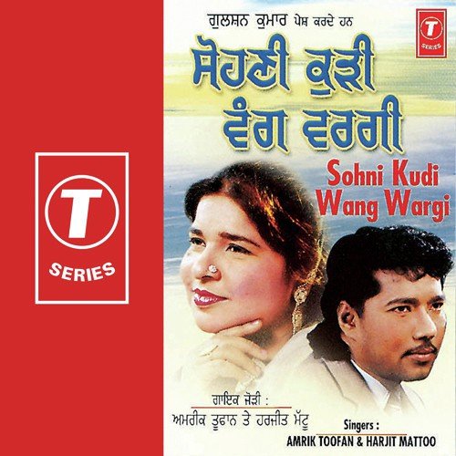 Sohni Kudi Wang Wargi - Amrik Toofan, Harjit Mattu, Surendra Bachan