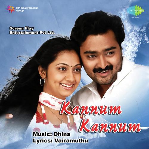 Kutralam Kutralam - Dhina