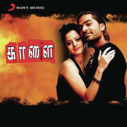 Kaala Kaala - G.V. Prakash Kumar