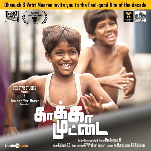 Karuppu Karuppu - G.V. Prakash Kumar