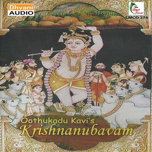 Aadum Varai - Hussaini - Rupakam - Bhairavi, Malavi