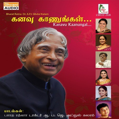 Ellaiyai Kaathu - Various Artists