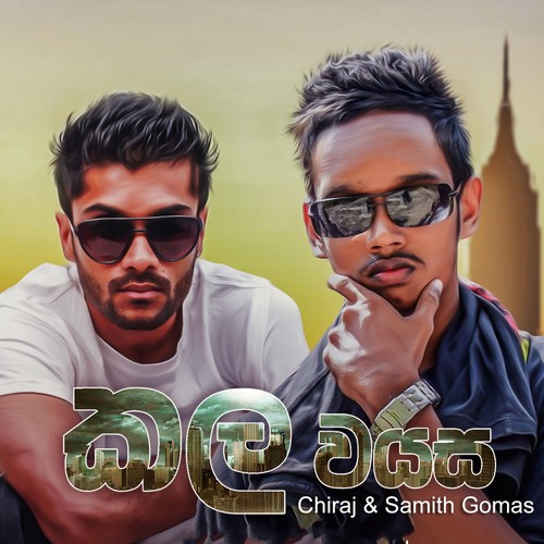 Kalawayasa - Chiraj, Samith Gomas