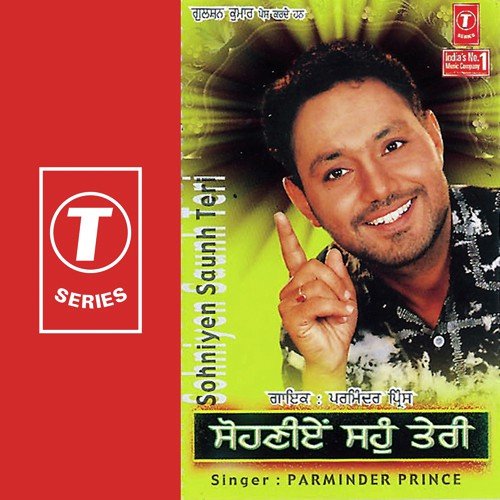 Saunh - Parminder Prince, Atul Sharma
