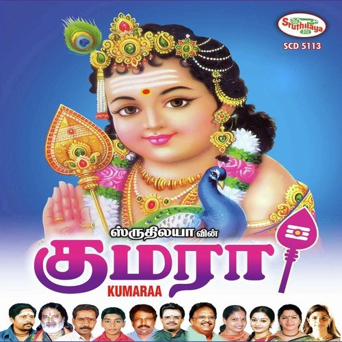 Sakthi Navasakthi - Vettridasan