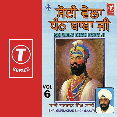 Soi Wela Dhan Baba Ji - Bhai Gurbachan Singh Ji-Lally Ji, K.S. Narula
