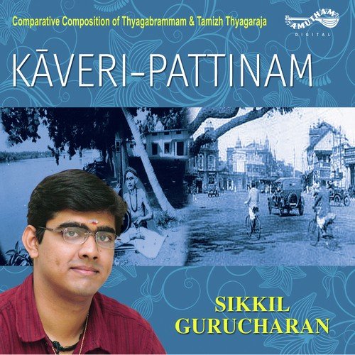 Nivada Negana - Sikkil Gurucharan
