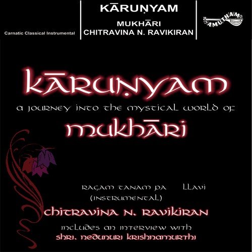 Lakshmi Mana Mohana - Chitravina N. Ravikiran