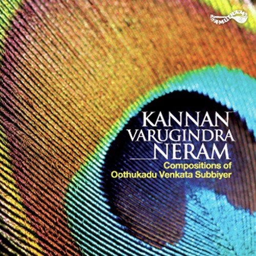 Kaleeya Nardhana Prabhavam - Various Artists