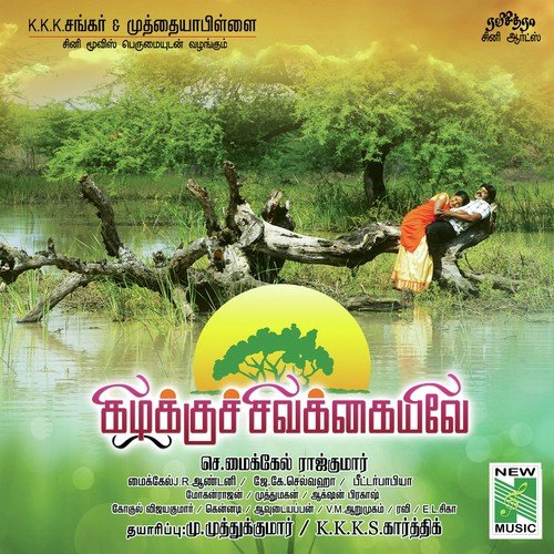 Hey Machakanni - J.K. Selva