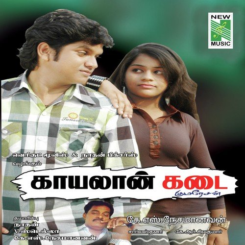 Unnai Marakkalada - Anburaj