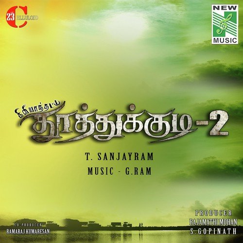 Otha Usuru - G. Ram