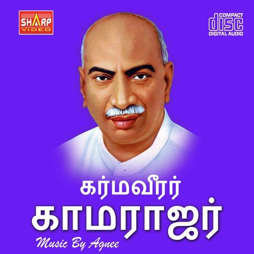 Thalaivaa - Ragupathy