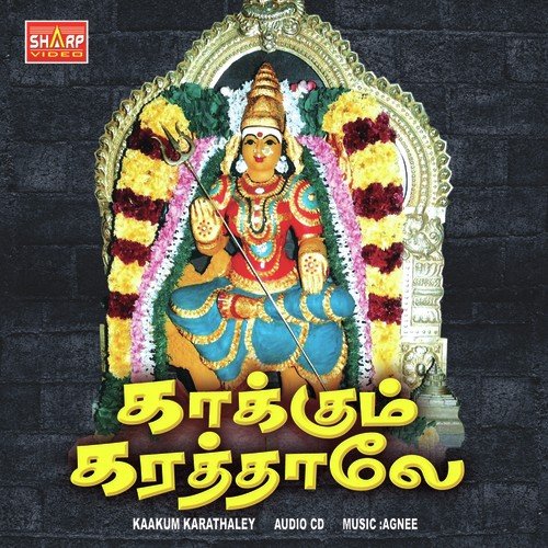 Mannaalum - Ragupathy