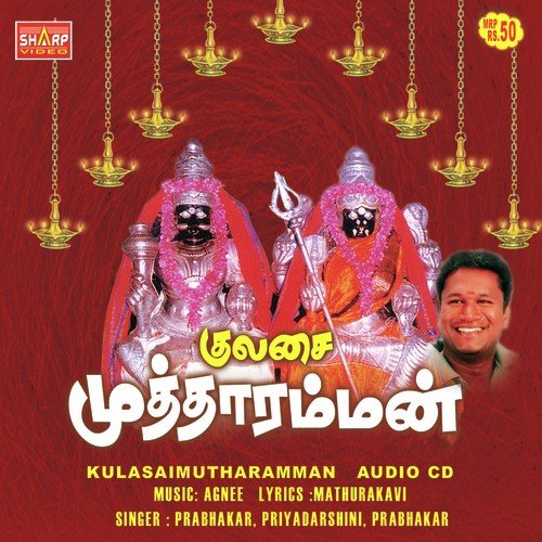 Kulasaile Kudi Irukkum - Prabhakar
