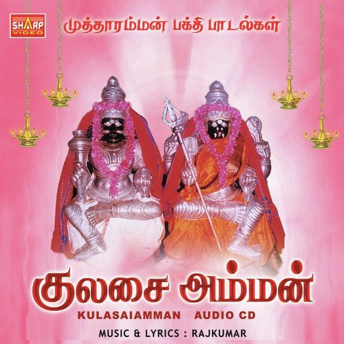 Vara Vara Kali - Rajkumar