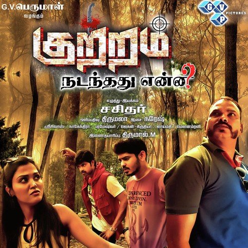 Dharmam Yellam - Naresh