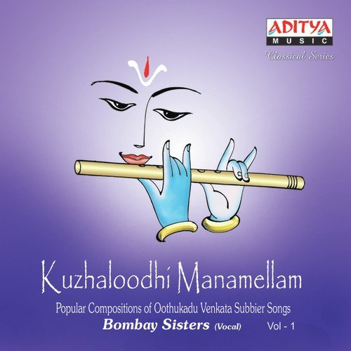 Paravai Ondru - Bombay Sisters