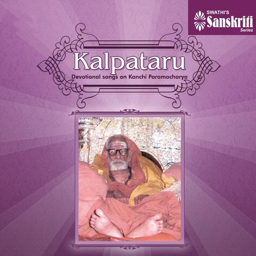 Kanchi Peetamamma   Kharaharapriya   Adi - Various Artists
