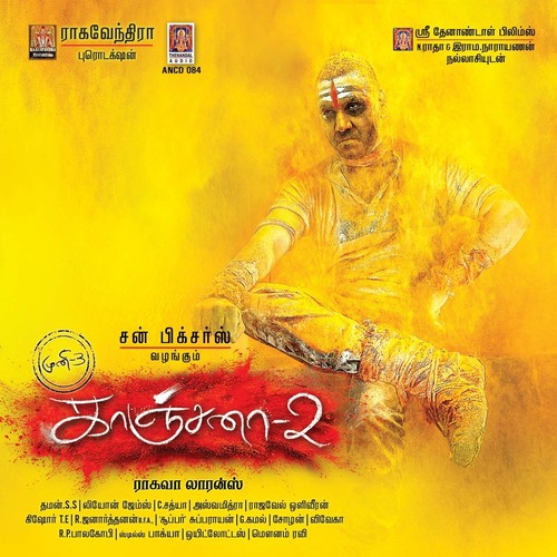 Sandi Muni - Leon James, Thaman S, Sathya, Ashwa Mitra