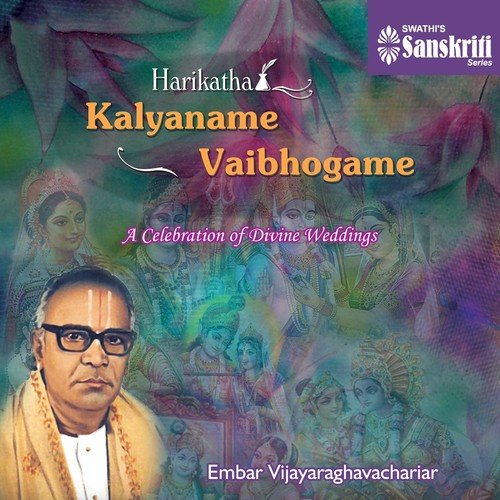 Bhama with Shri Krishna, Pt. 1 - Embar Vijayaraghavachariar