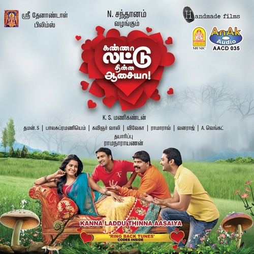 Aasaiye Alaipolay - Thaman S