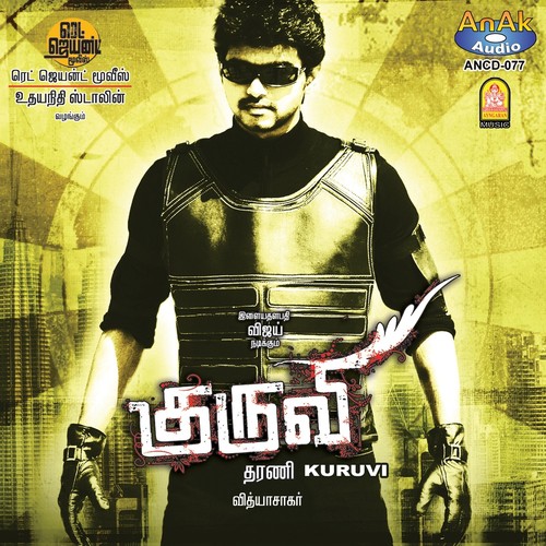 Mozha Mozhanna - Vidyasagar