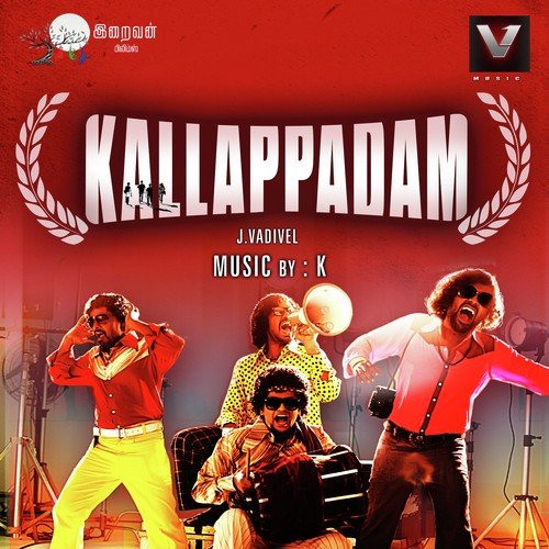 Hey Nanba (Patni Song) - K