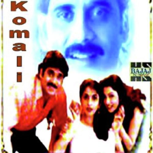 Tajmahalidam - Various Artists