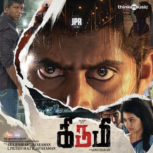 Naa Parraka - K