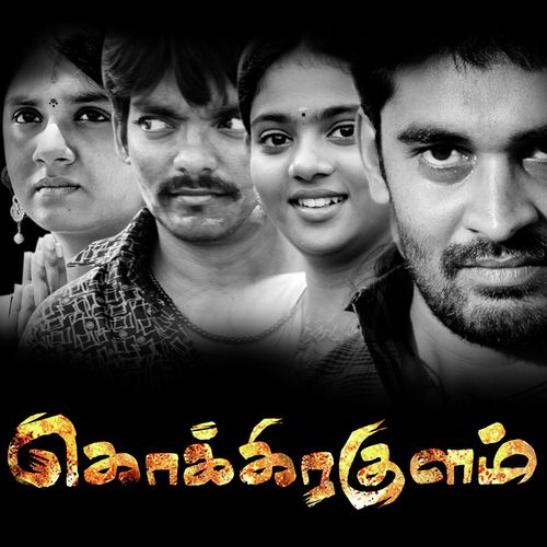 Ethiye Ennulla - Vijay Anand