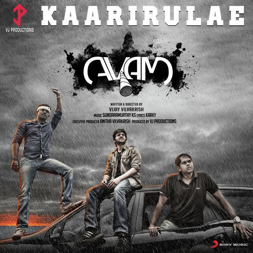 Yaen Yennai - Sundaramurthy KS, Kamal Haasan