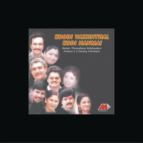 Story  Dialogues - Deva