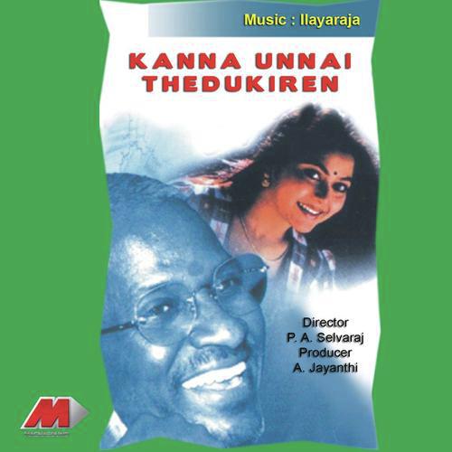 Oorurangum   1 - Ilaiyaraaja