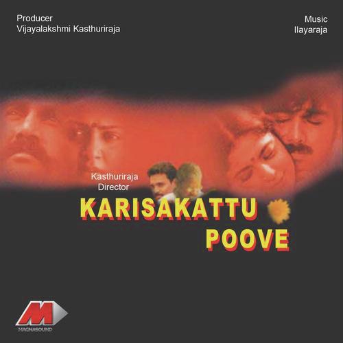 Aayiram Kodi - Ilaiyaraaja