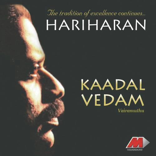 Irudhayam - Hariharan