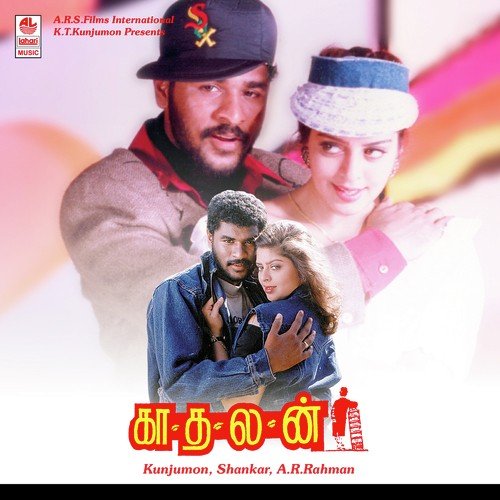 Indiraiyo Ival Sundariyo - A.R. Rahman