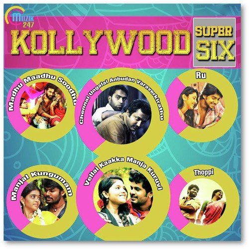 Paava Patta Naaga - St Senthilguhan