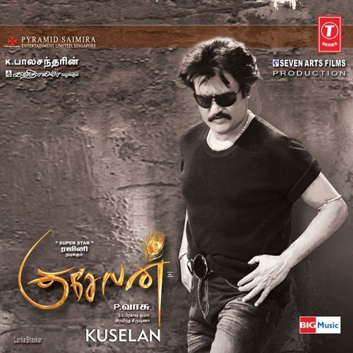 Perinba - G.V. Prakash Kumar